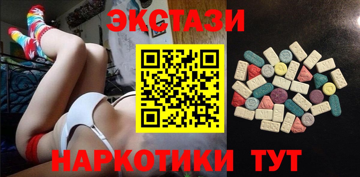 ЭКСТАЗИ бентли  Экстази круглые  цены наркотик  Когалым  Вход с VPN 