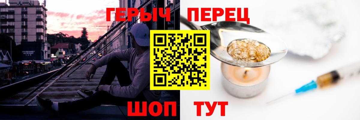 Героин Афган Когалым