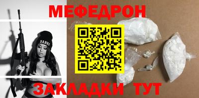 эйфоретик Бийск