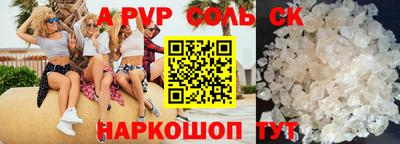молекула духа Берёзовский