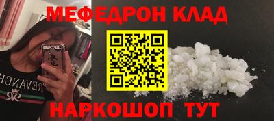бутират Беслан