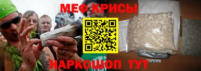бутират Беслан