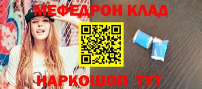 бутират Беслан