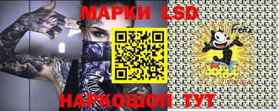 молекула духа Берёзовский