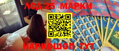 бутират Беслан