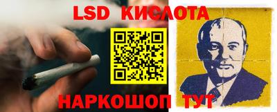 бутират Беслан