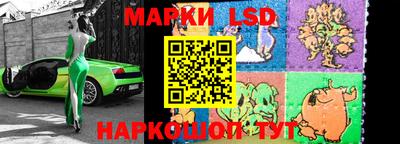 эйфоретик Бийск