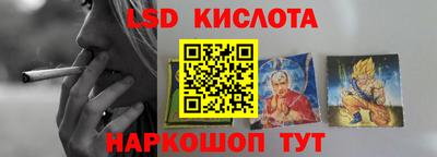 бутират Беслан