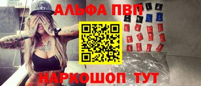 эйфоретик Бийск