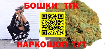 эйфоретик Бийск