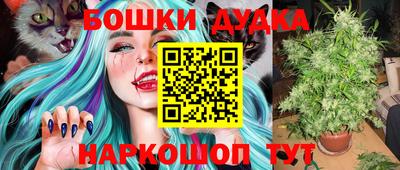 бутират Беслан