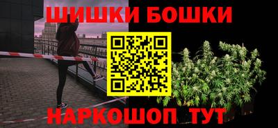 эйфоретик Бийск