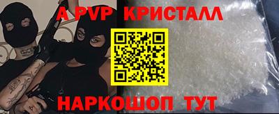 эйфоретик Бийск