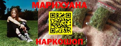 эйфоретик Бийск