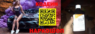 молекула духа Берёзовский