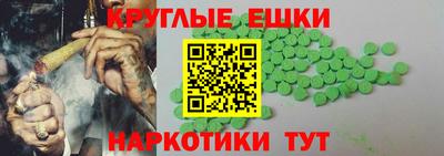 эйфоретик Бийск