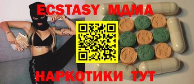 бутират Беслан