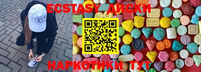бутират Беслан
