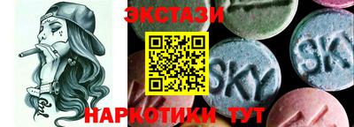 бутират Беслан