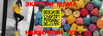 молекула духа Берёзовский
