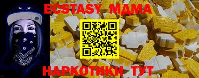 эйфоретик Бийск