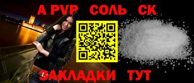 бутират Беслан