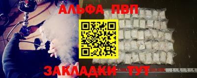 кокаин VHQ Ижевск