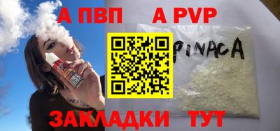 молекула духа Берёзовский