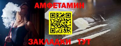 бутират Беслан