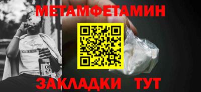 эйфоретик Бийск