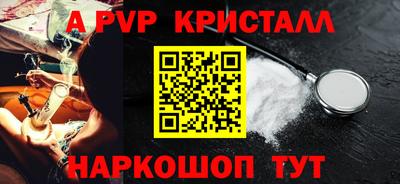 бутират Беслан