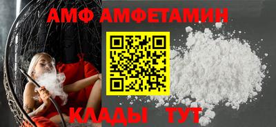 эйфоретик Бийск