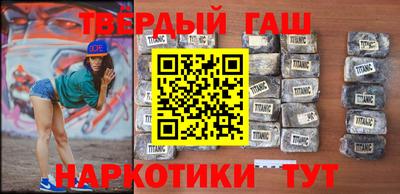 эйфоретик Бийск