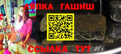 эйфоретик Бийск