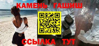 эйфоретик Бийск