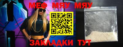 молекула духа Берёзовский