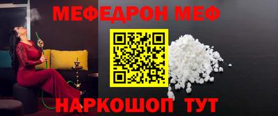 молекула духа Берёзовский