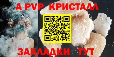 молекула духа Берёзовский