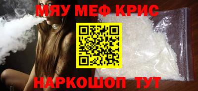 эйфоретик Бийск