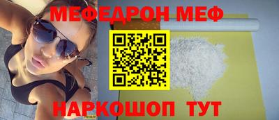 молекула духа Берёзовский