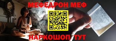 молекула духа Берёзовский
