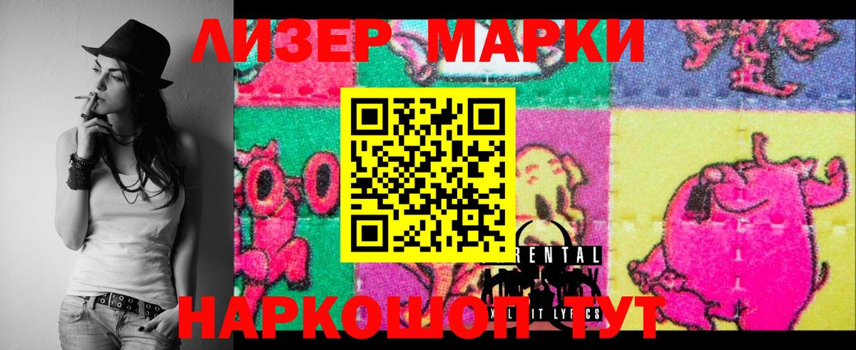 ЛСД экстази ecstasy  Лсд 25 экстази  Когалым  Лсд 25 экстази кислота  Вход с VPN 