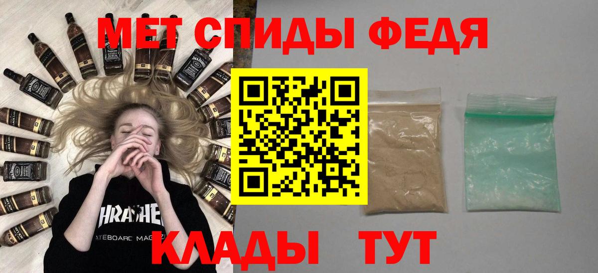 Когалым  Метамфетамин  Вход с VPN  Первитин кристалл 