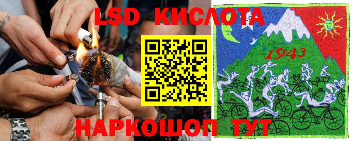Когалым  Марки N-bome 1,8мг  Марки N-bome 1,8мг  Вход с VPN 