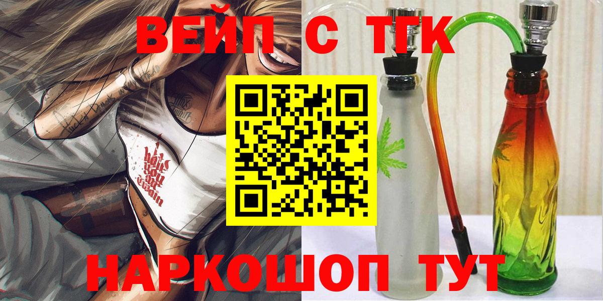 Когалым  ТГК Wax  Вход с VPN 