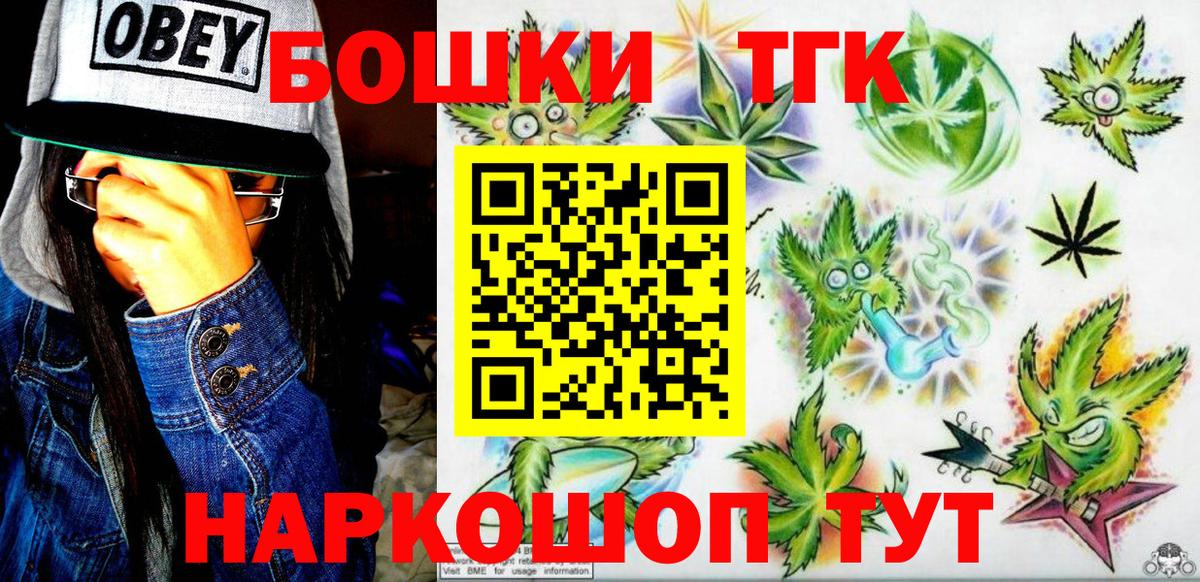 Канабис THC 21% Когалым