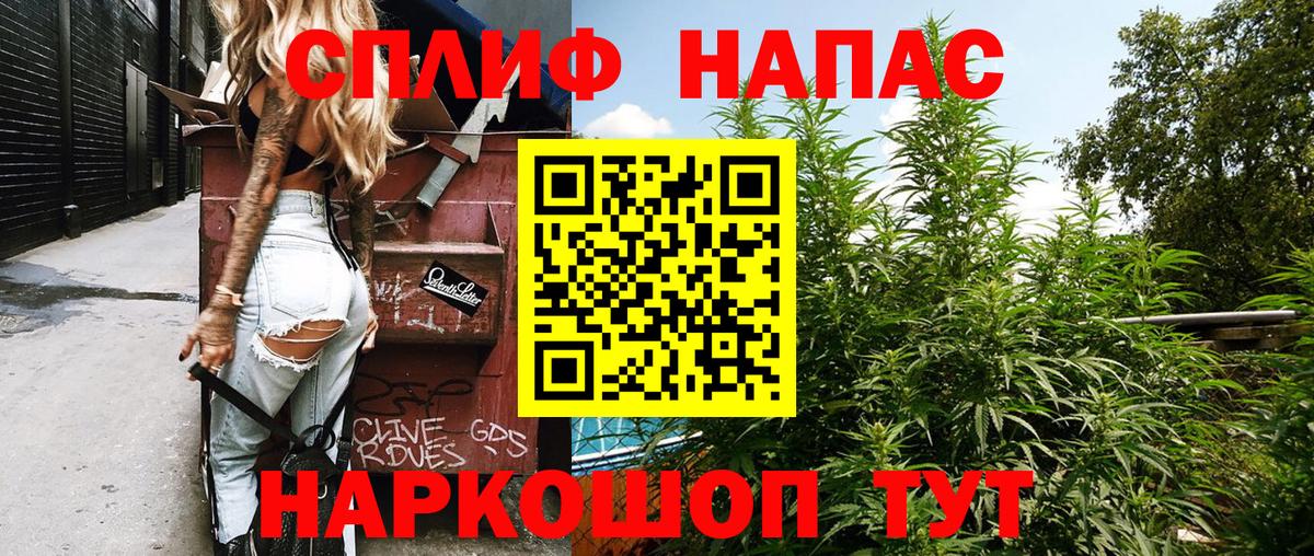 Шишки марихуана Amnesia  Марихуана MAZAR  Бошки марихуана MAZAR  Конопля тримм  Когалым  Вход с VPN 